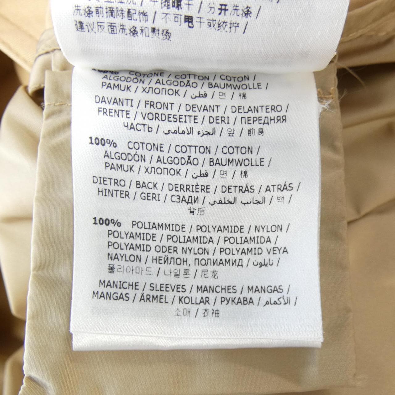 モンクレール MONCLER BAVARELLE トレンチコート