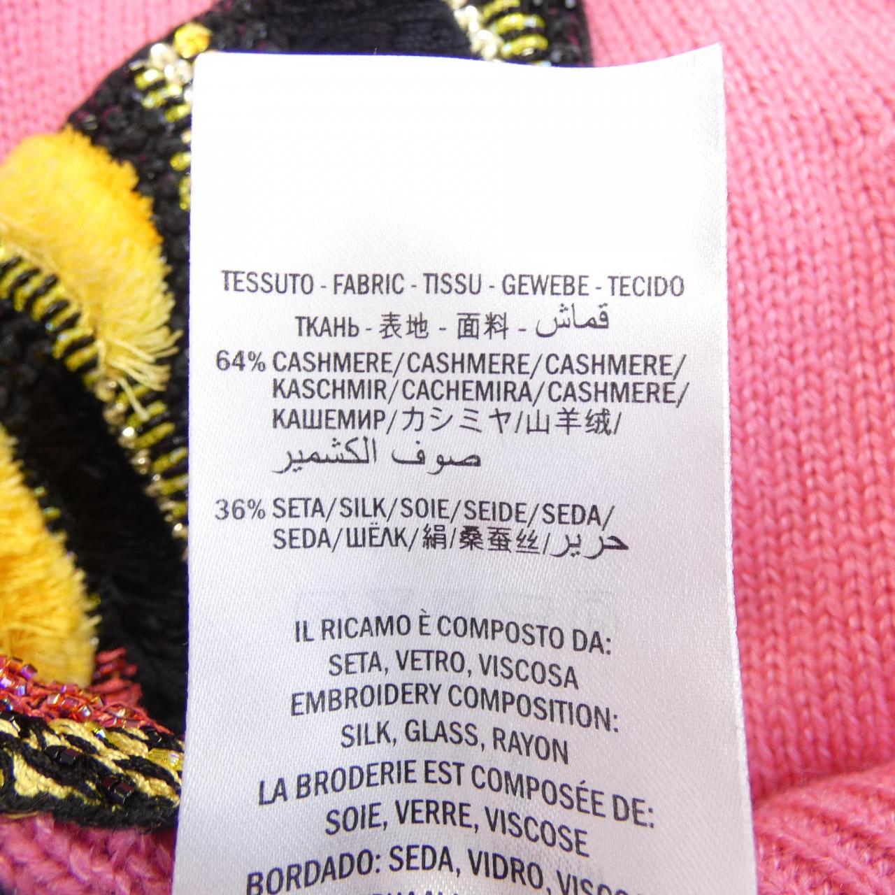 グッチ GUCCI 493517　X9H25 ニット