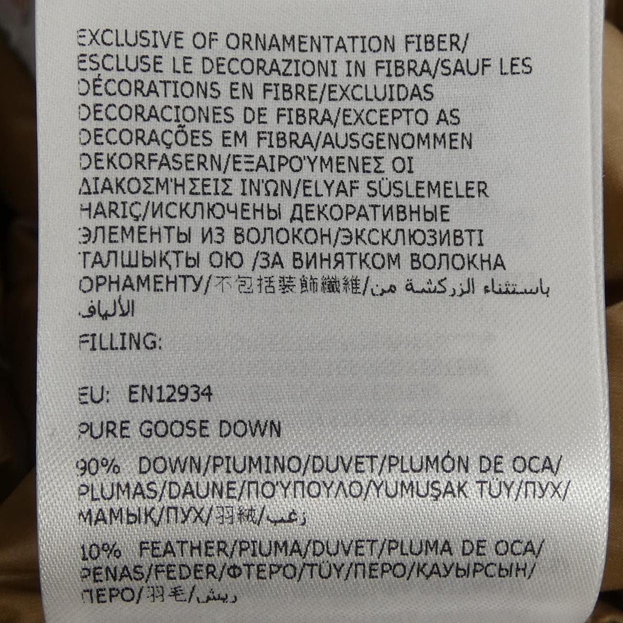 モンクレール MONCLER COLIGNY ダウンジャケット