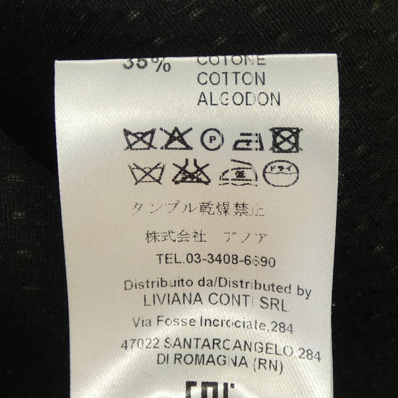 リビアナコンティ LIVIANA CONTI コート