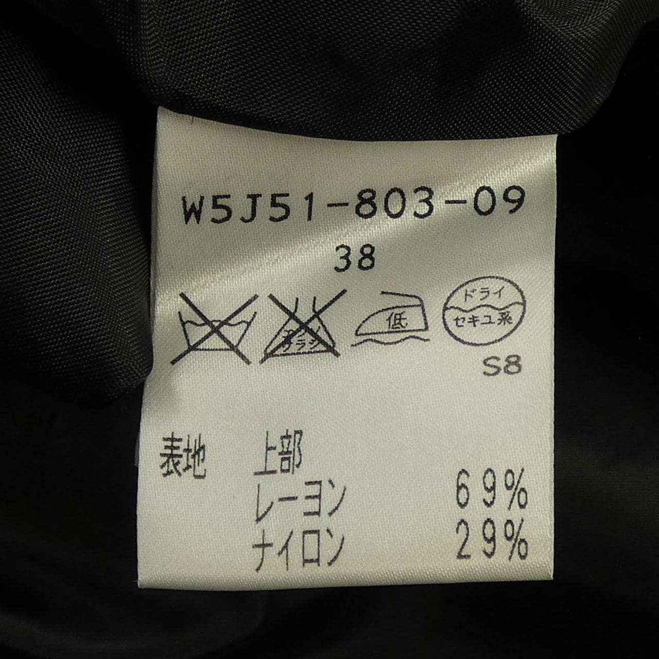 トゥービーシック TO BE CHIC ワンピース