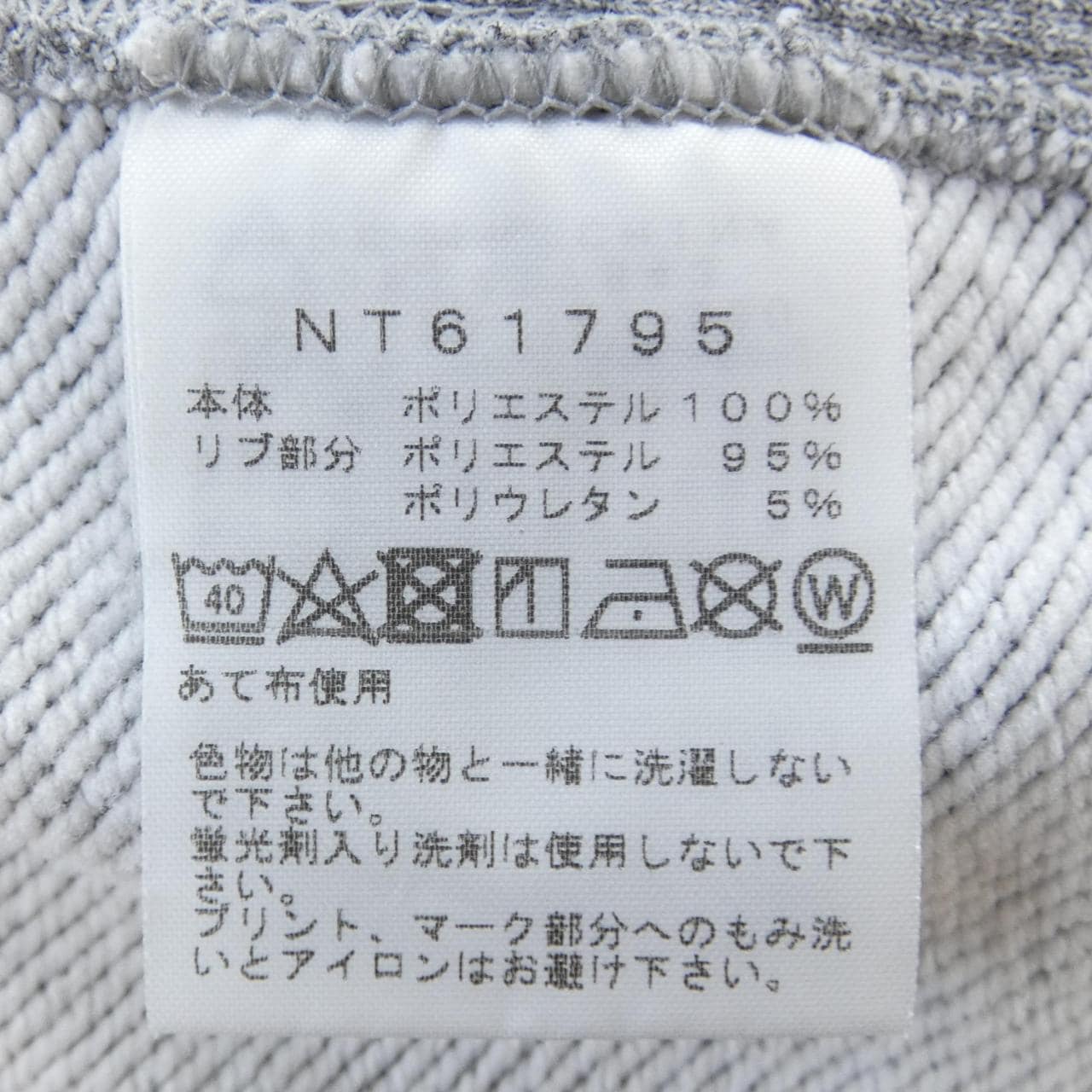 ザノースフェイス THE NORTH FACE パーカー