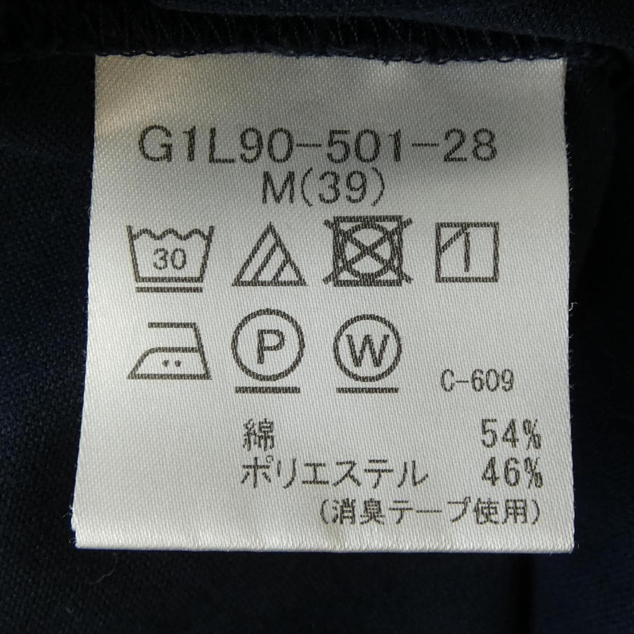マッキントッシュロンドン MACKINTOSH LONDON シャツ