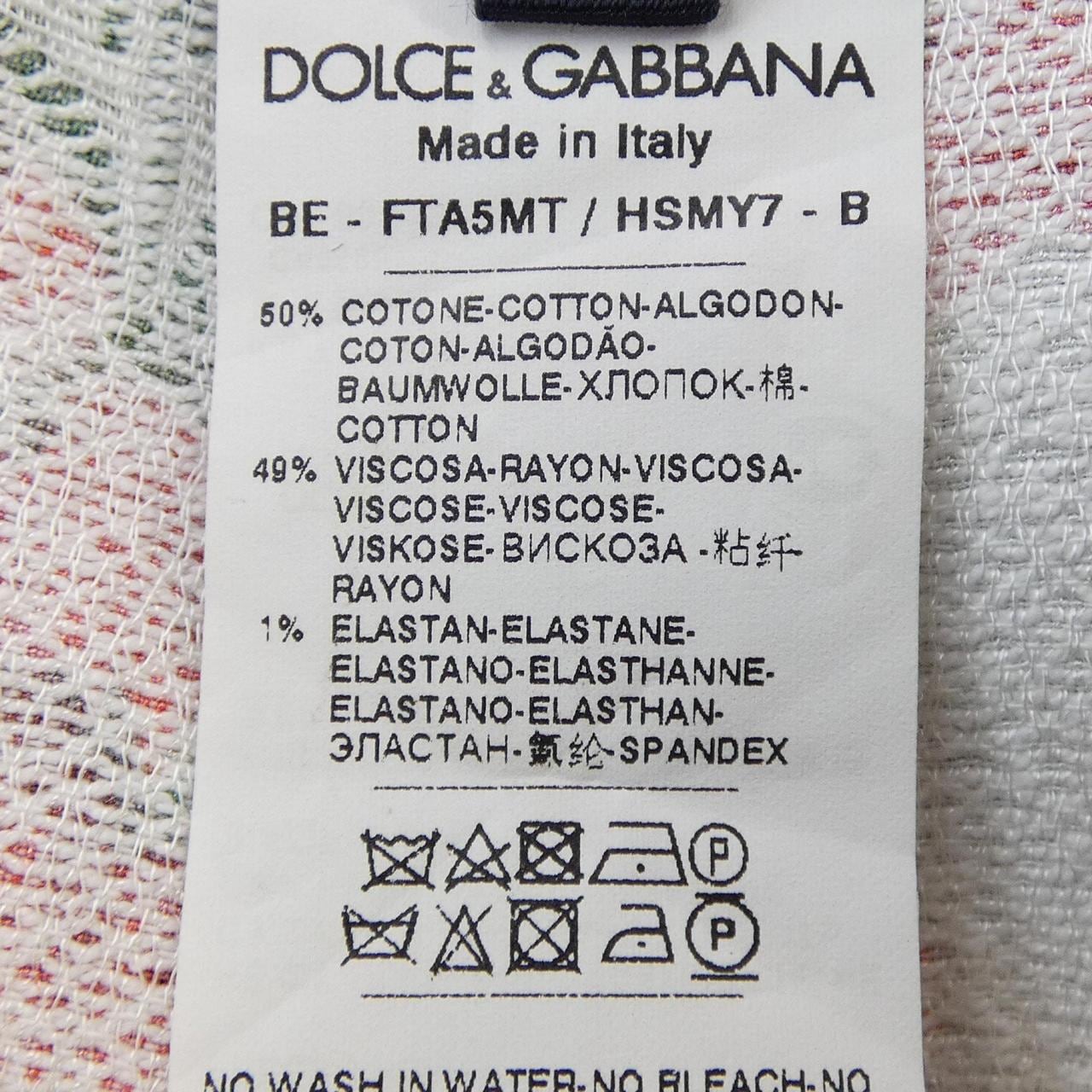 ドルチェアンドガッバーナ DOLCE&GABBANA FTA5MT/HSMY7 ショートパンツ