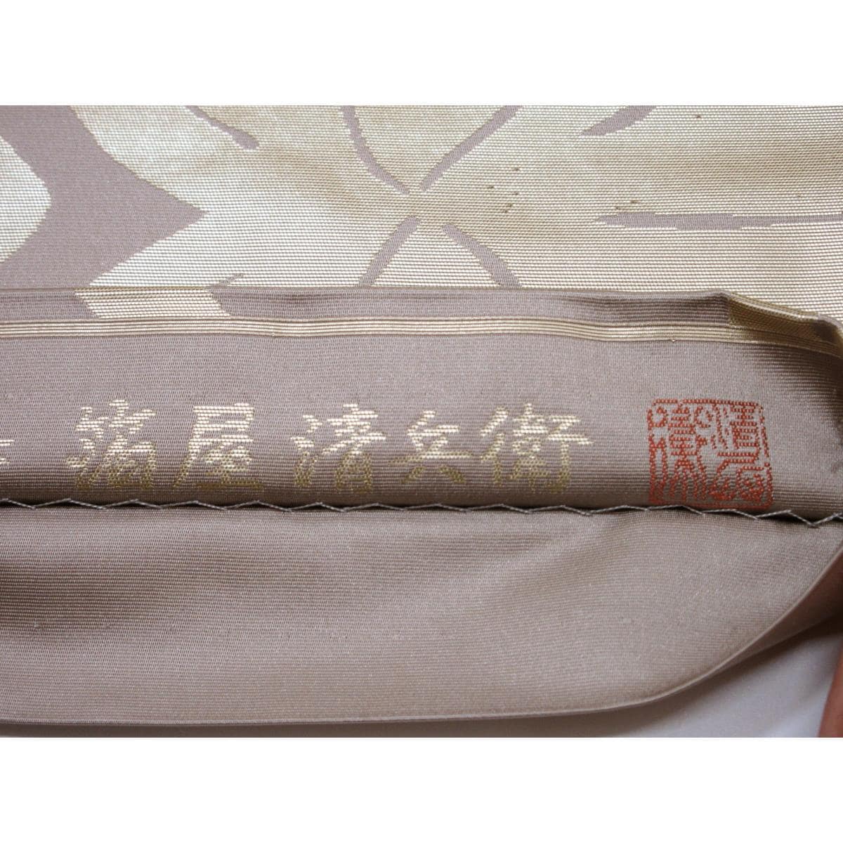 Hakuya Sibei