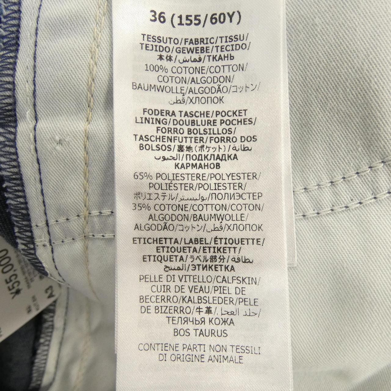 グッチ GUCCI 708851 XDB3L スカート