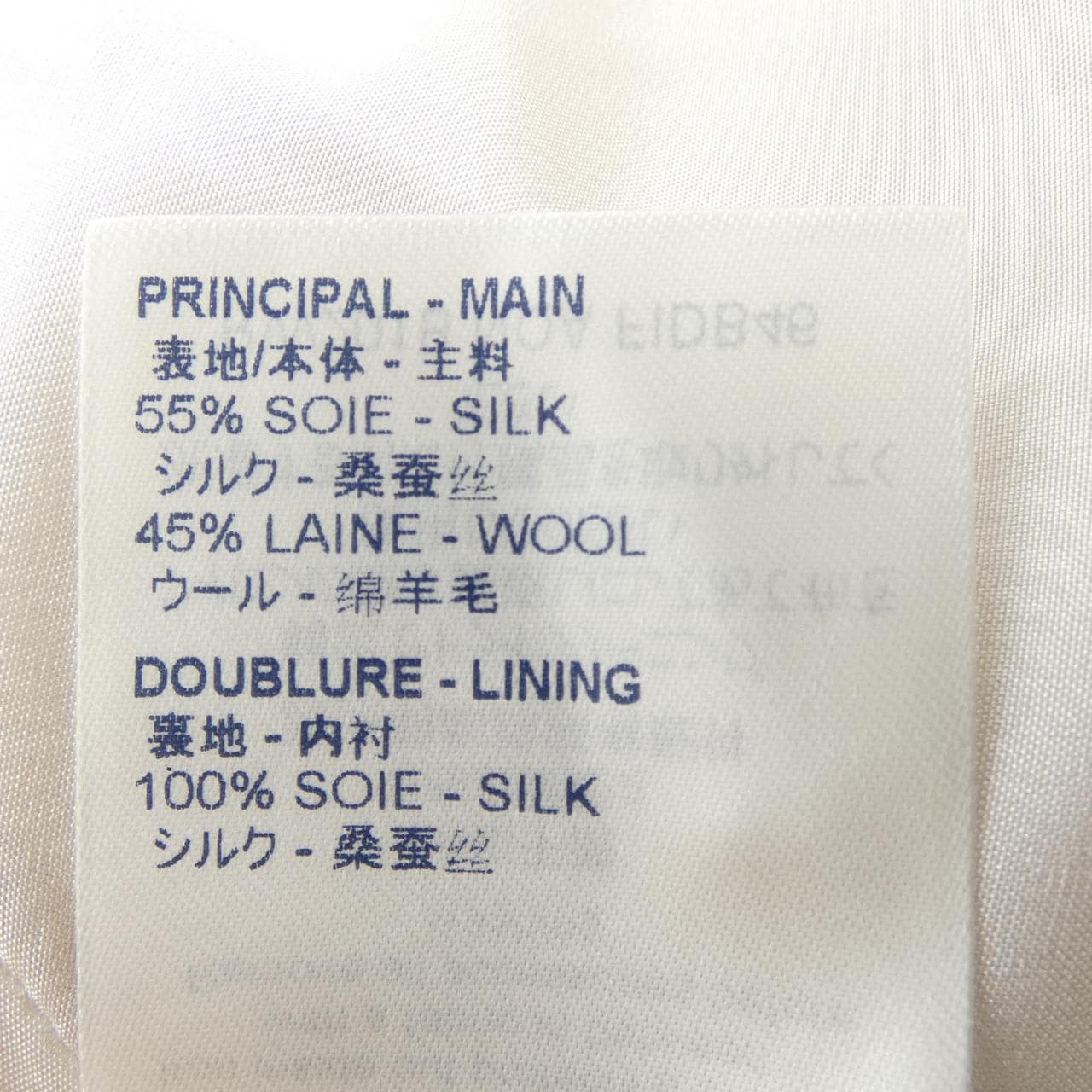 ルイヴィトン LOUIS VUITTON FIDB46NQA ワンピース