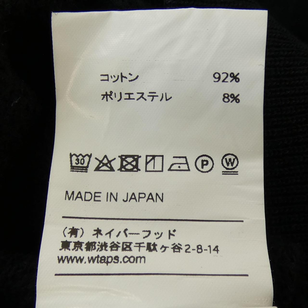 雙擊 WTAPS 連PARKER