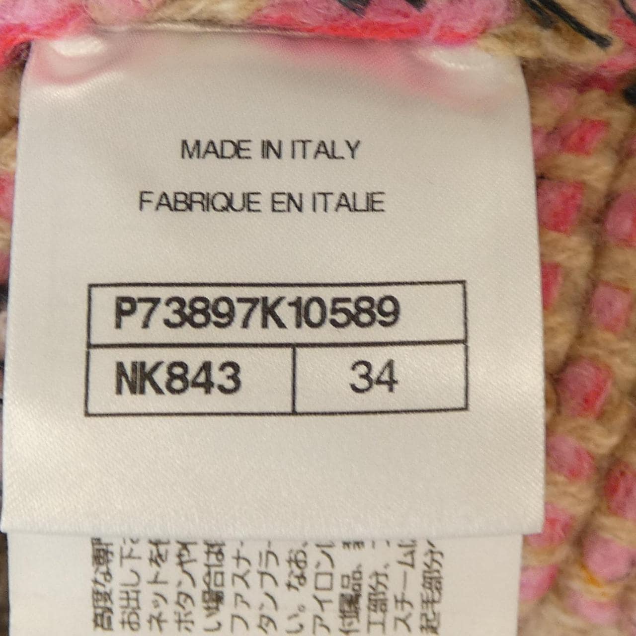 CHANEL P73897K10589 22K Skirt