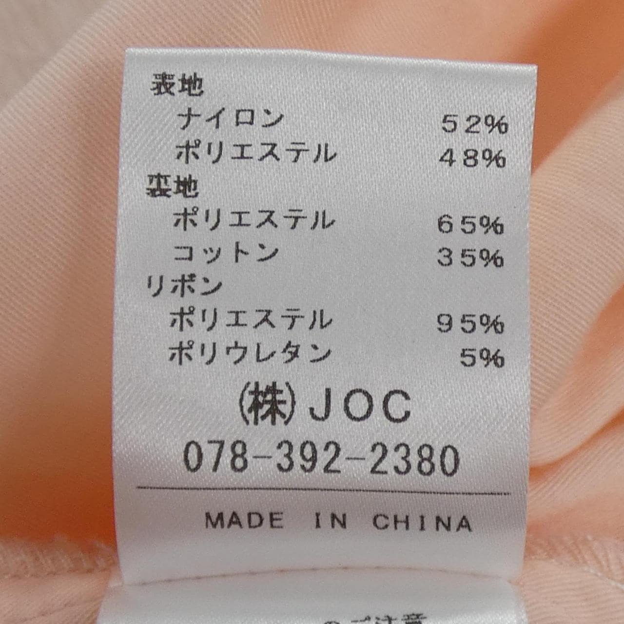 チェスティ chesty ワンピース