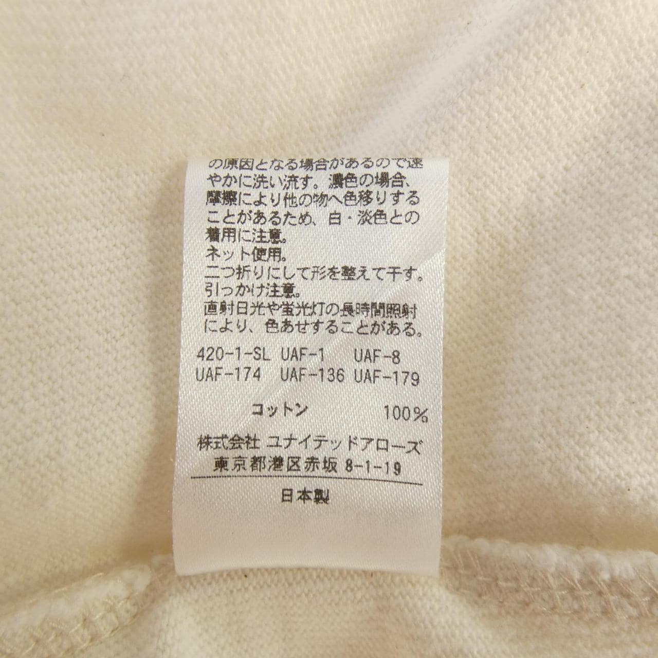 ロク 6ROKU 8612-241-0100 Tシャツ