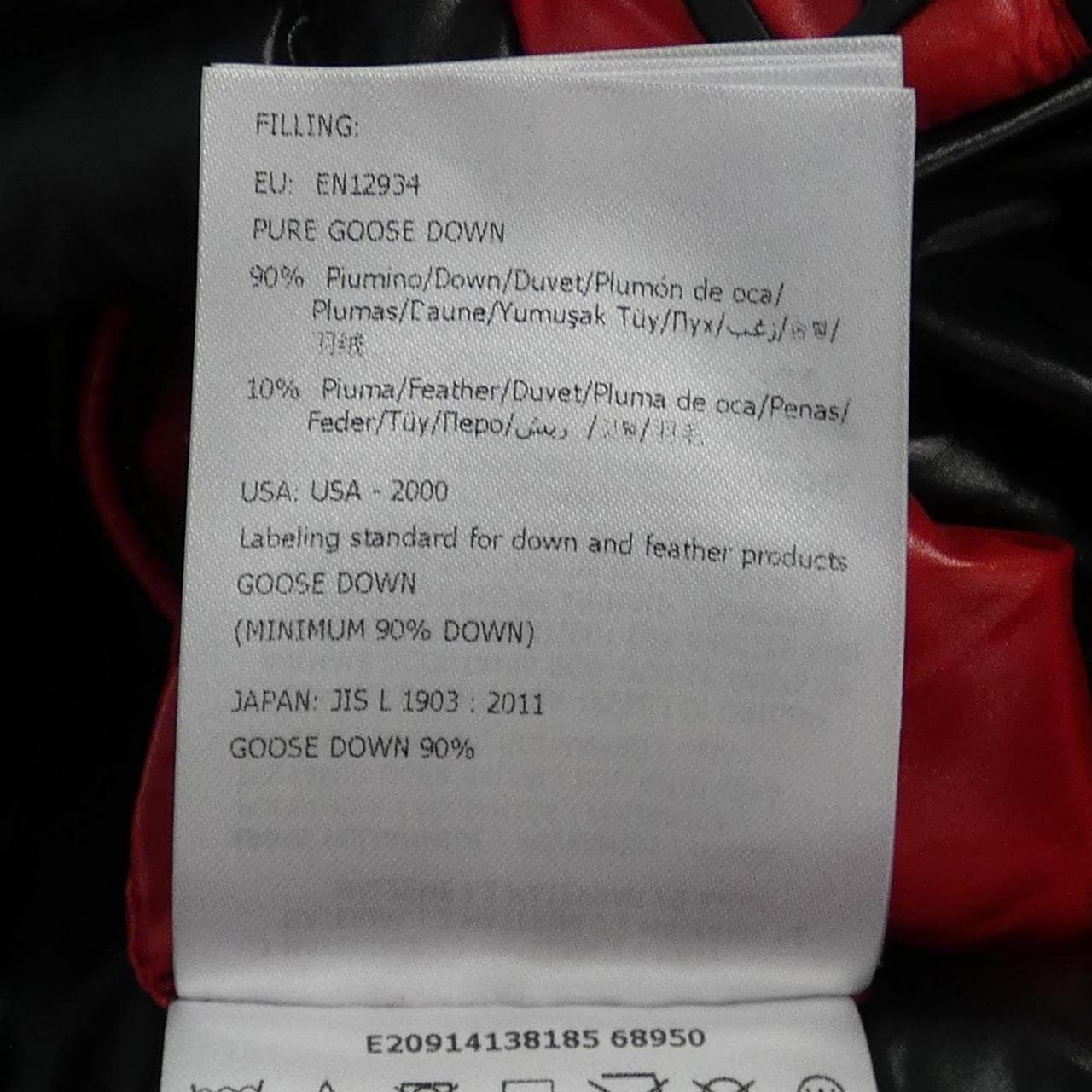 モンクレール MONCLER ANTHIME ダウンジャケット