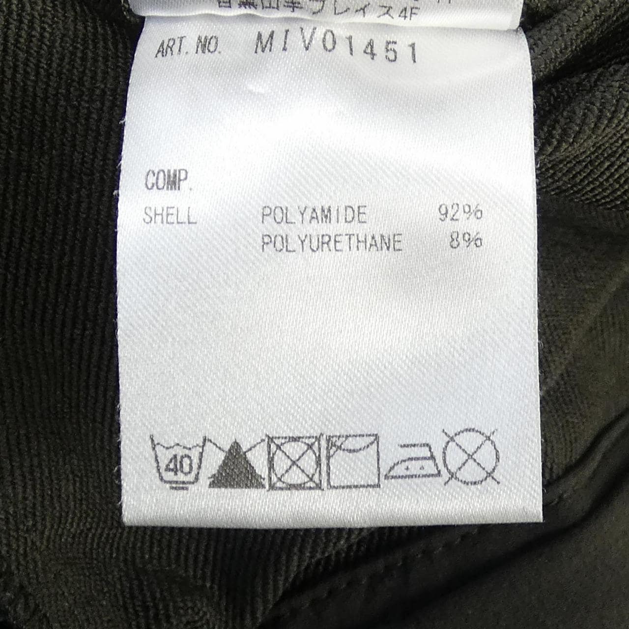 ミレー MILLET パンツ