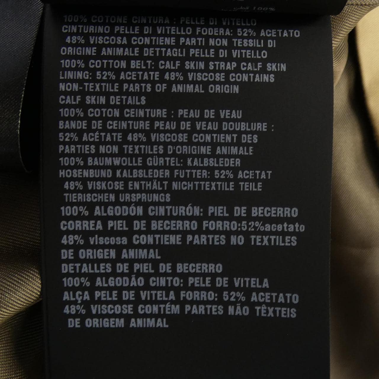 プラダ PRADA P655RK SOOO 14ZF ジャケット