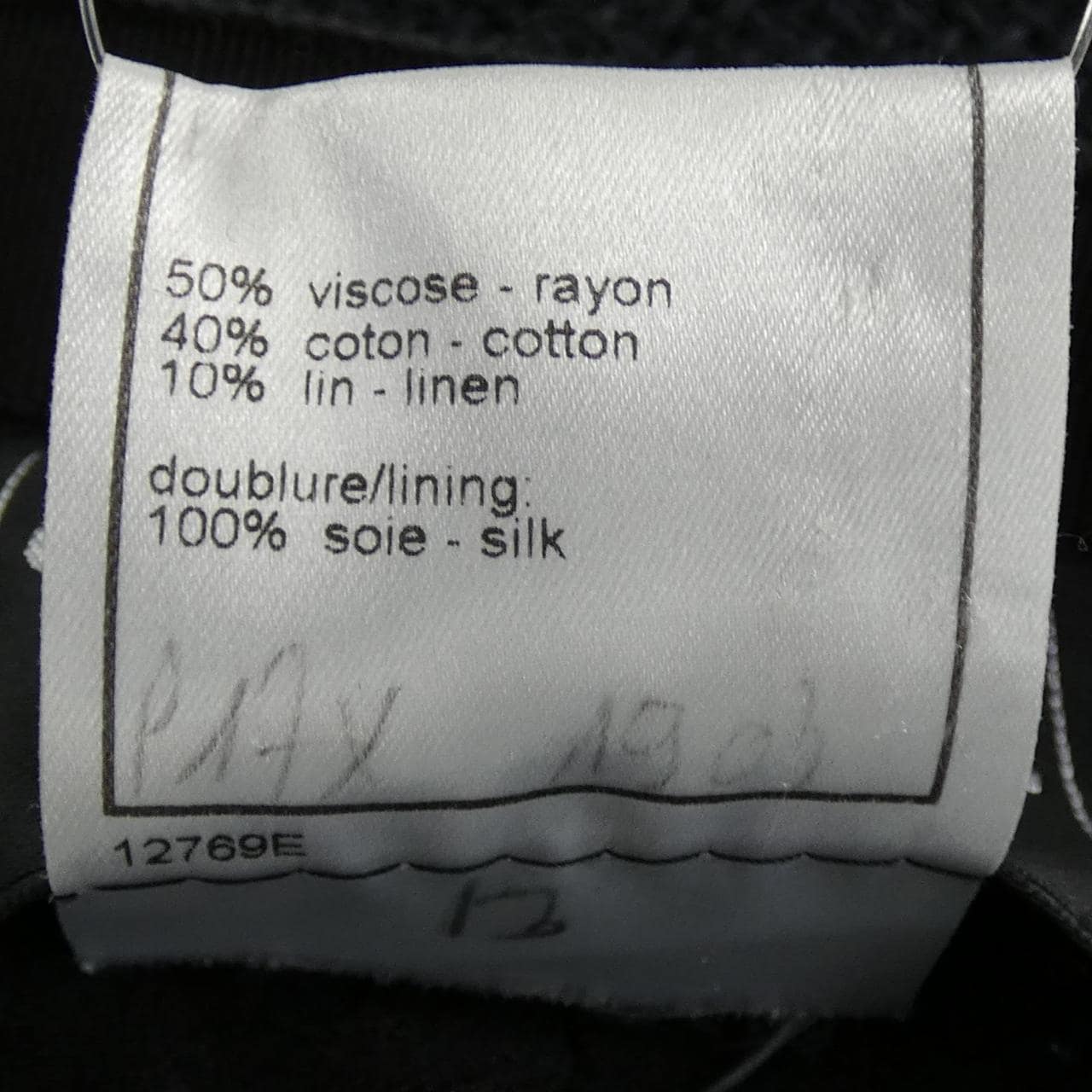 【ヴィンテージ】シャネル CHANEL P19120V11109 02P ノーカラージャケット