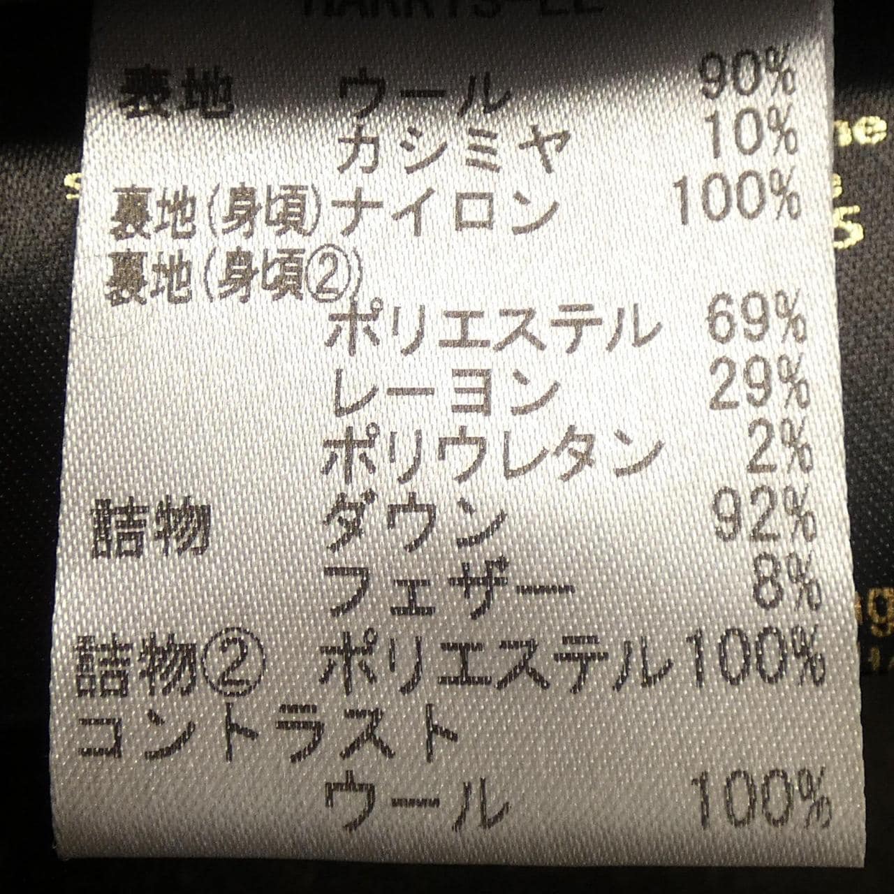 ムーレー MOORER HARRIS-LE ダウンコート