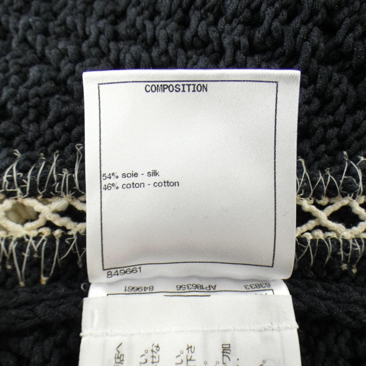 シャネル CHANEL P72105K10363 ニット