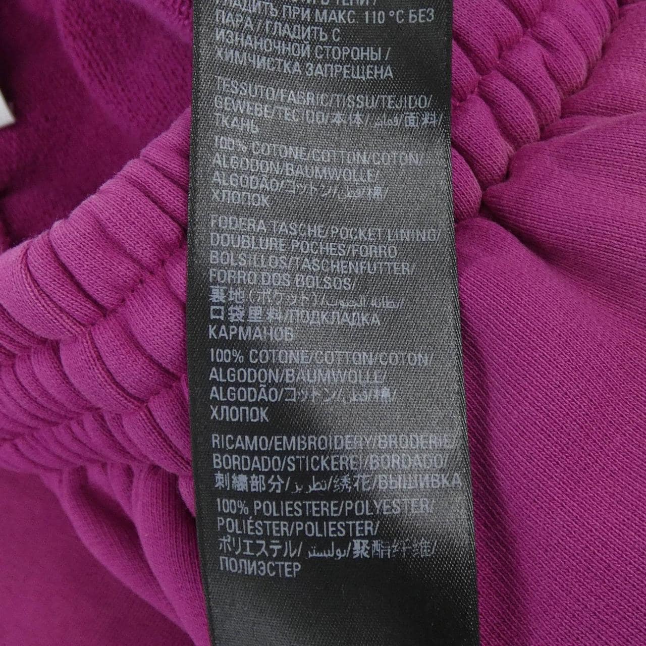 バレンシアガ BALENCIAGA ポリティカルキャンペーン POLITICAL CAMPAIGN 674594 TKVI9 UNISEX パンツ