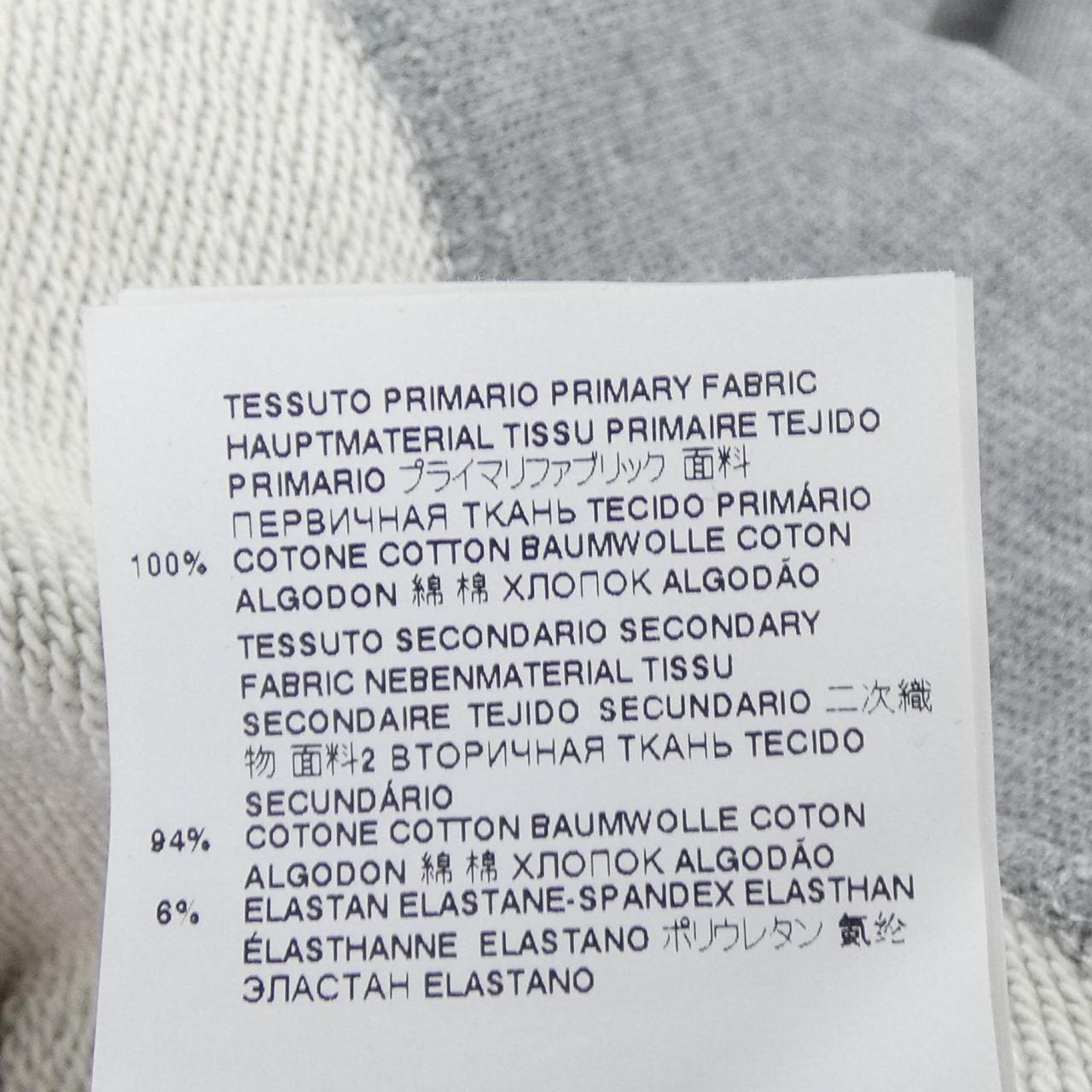 メゾンマルジェラ Maison Margiela スウェット