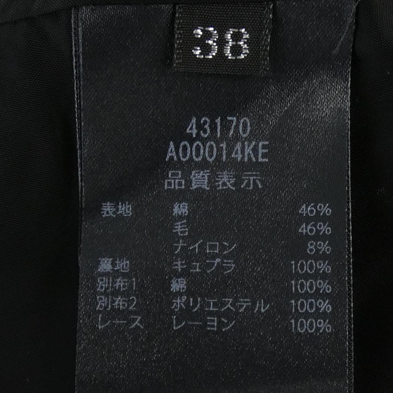 フォクシー FOXEY JASMINE NOIRE ジャスミンノワール 43170 ワンピース