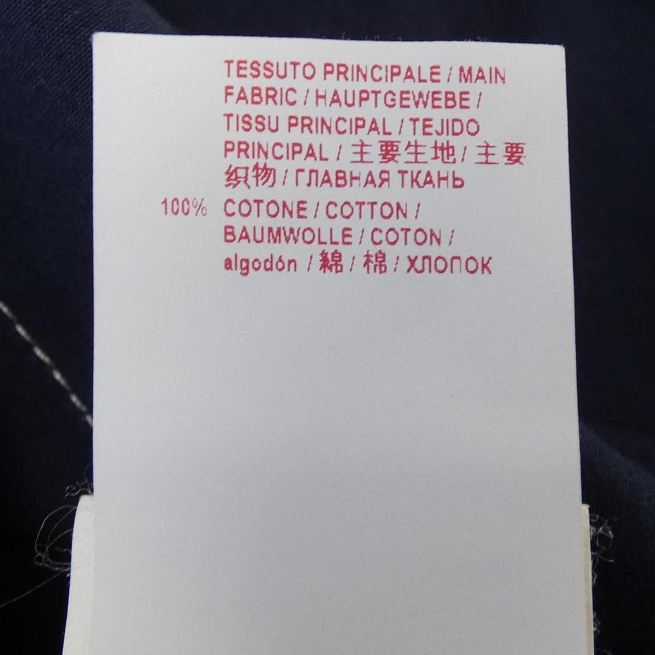 マルニ MARNI PAMAV21A00TCU43 パンツ