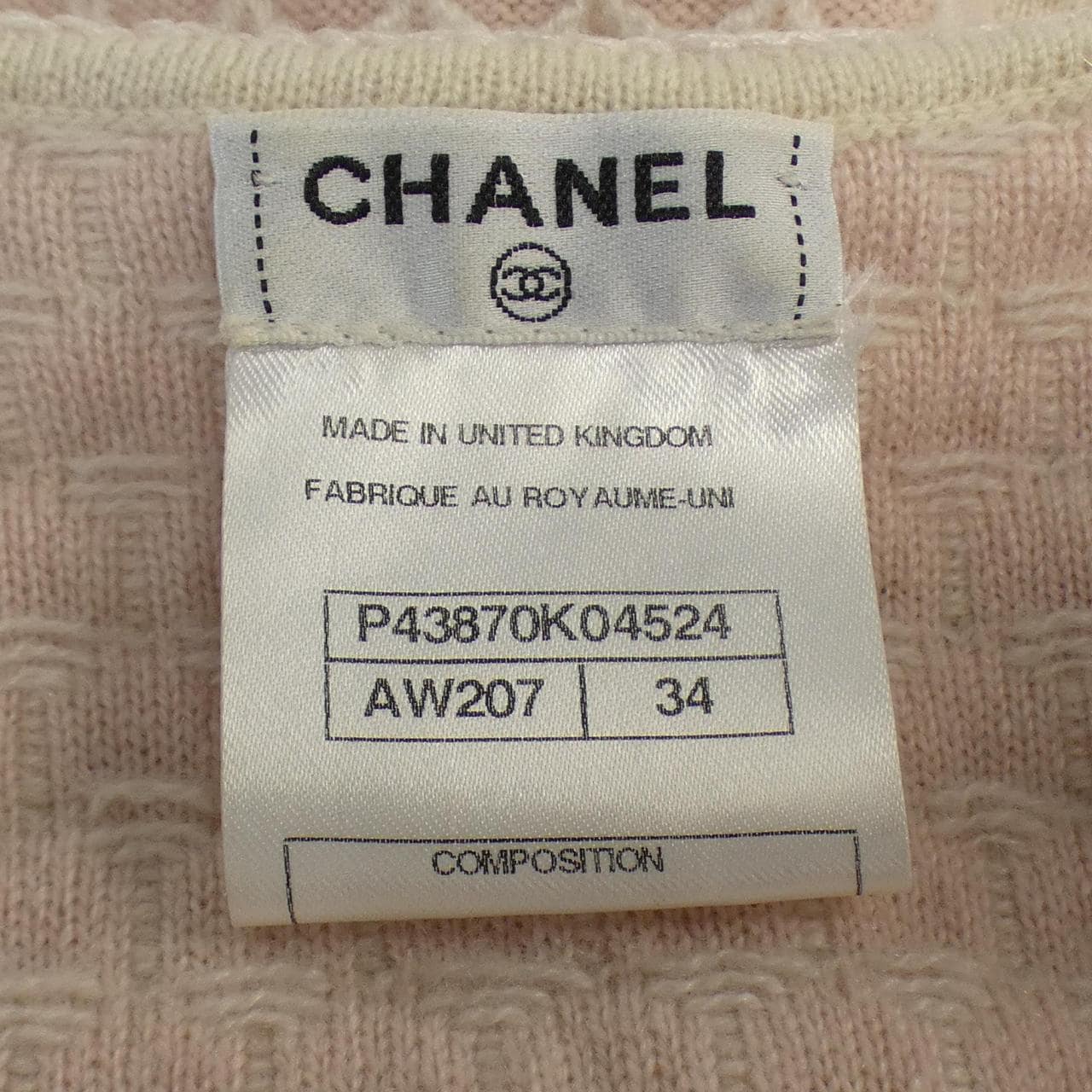 CHANEL香奈兒開衫