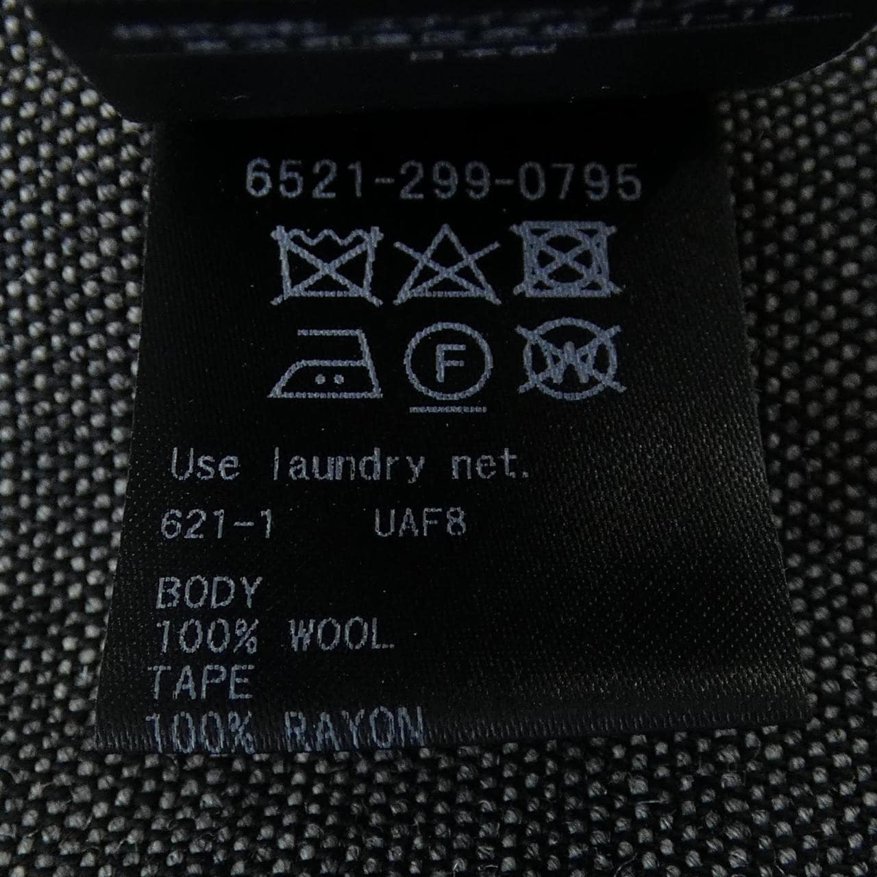 ドゥロワー DRAWER ベスト