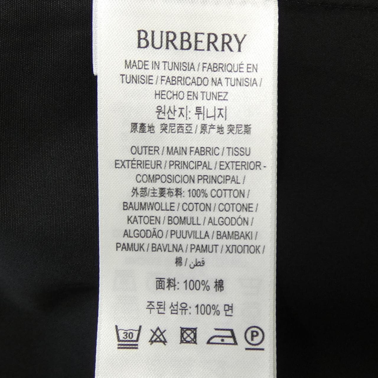 バーバリー BURBERRY 8095318 S／Sシャツ