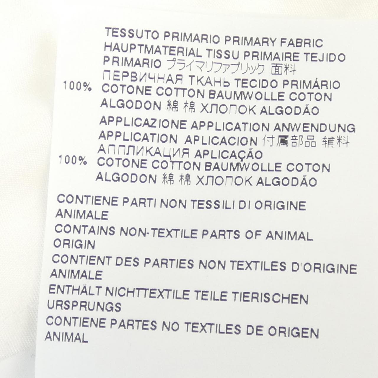 メゾンマルジェラ Maison Margiela ワンピース