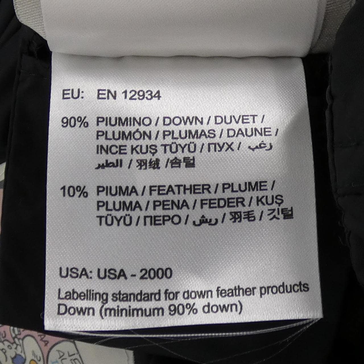 モンクレール MONCLER PHALANGERE ダウンコート