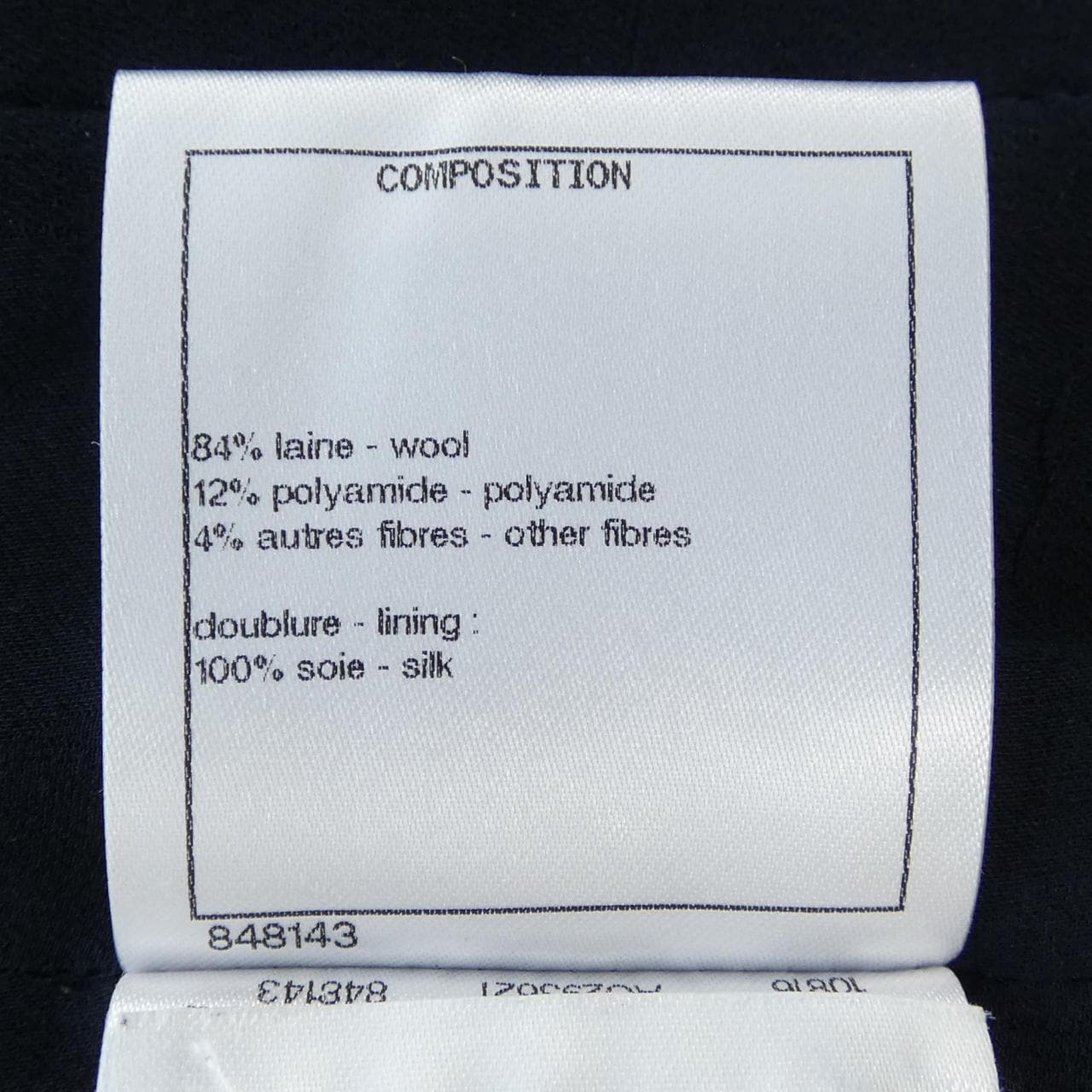 シャネル CHANEL LOOK1 P71176V37139 21B ノーカラージャケット