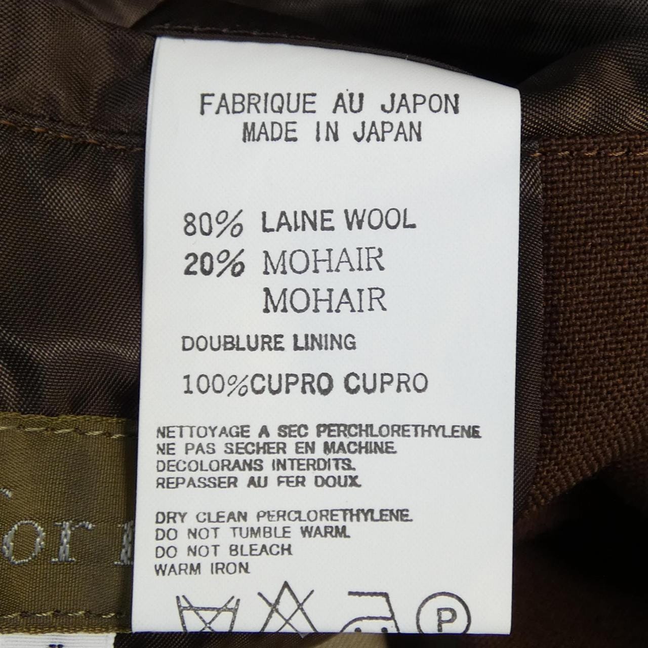 【ヴィンテージ】ワイズフォーメン Y's for men MV-C06-107 コート