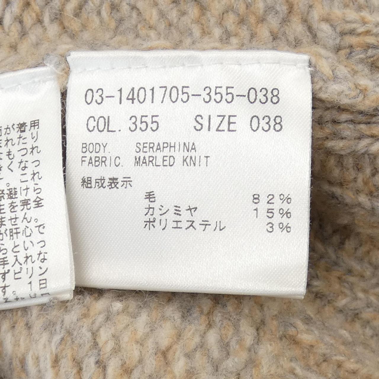 Theory luxe 03-1401705-355-038針織衫