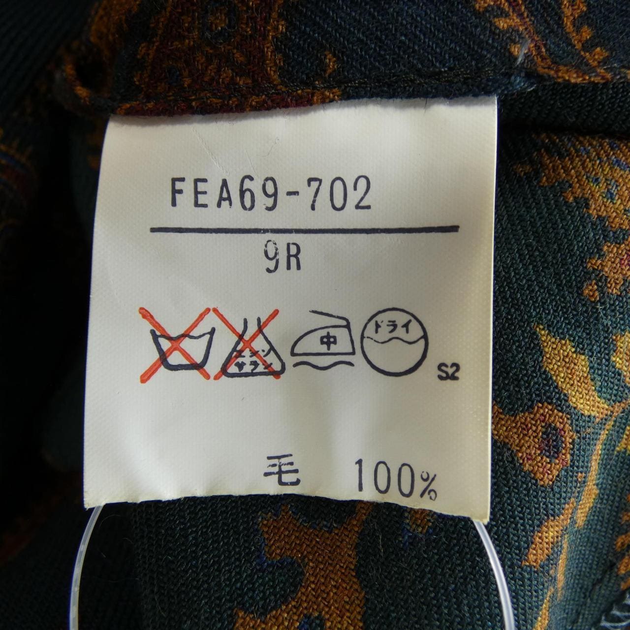 【ヴィンテージ】バーバリーズ Burberrys セットアップ