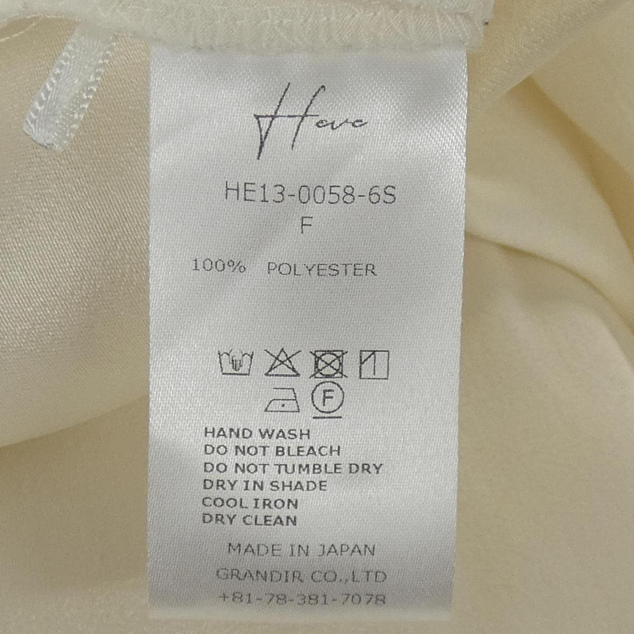 ヘイヴ Heve HE13-0058-6S トップス