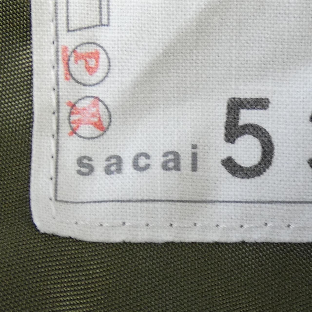 サカイ SACAI 20-05306 スカート