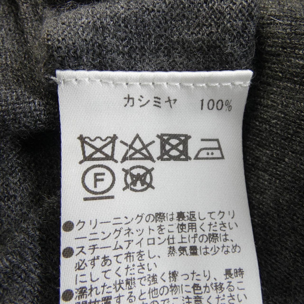 ヒルトン HILTON ニット