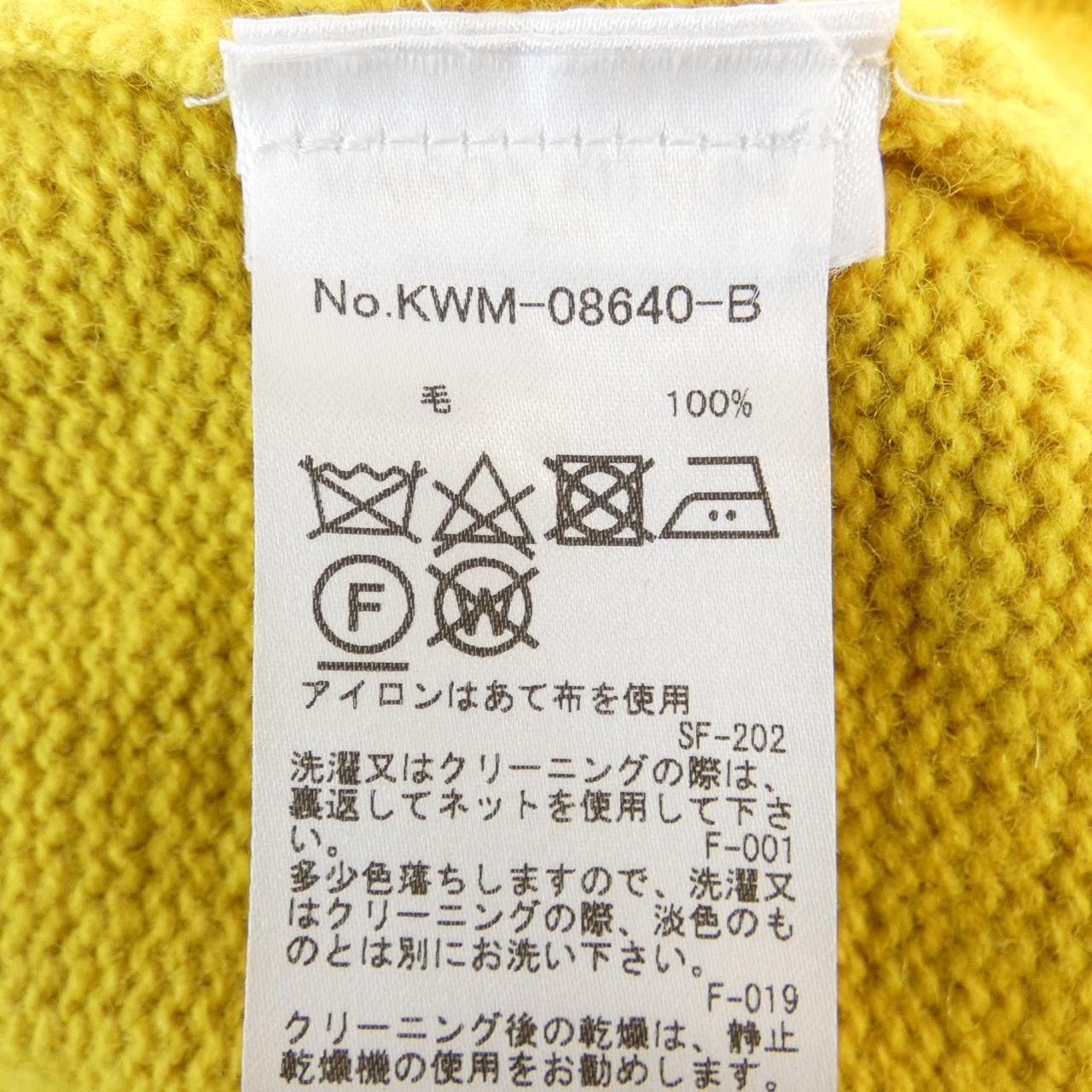 メゾンキツネ MAISON KITSUNE ニット