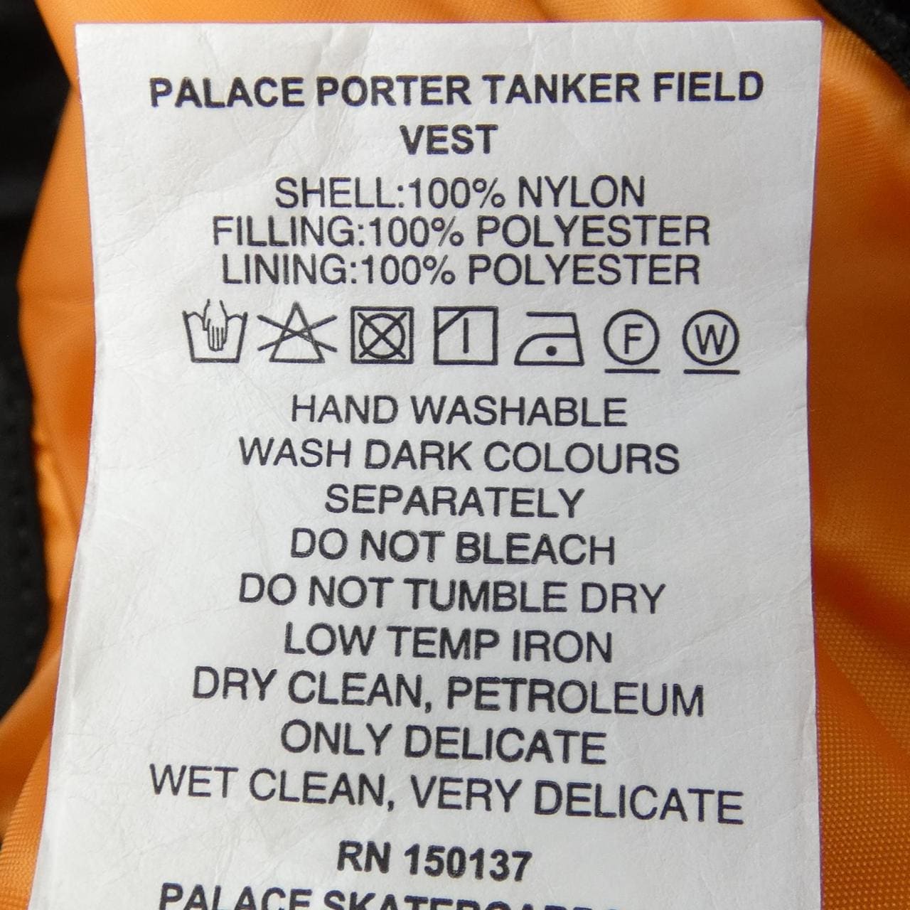 パレス PALACE PORTER FIELD VEST ベスト