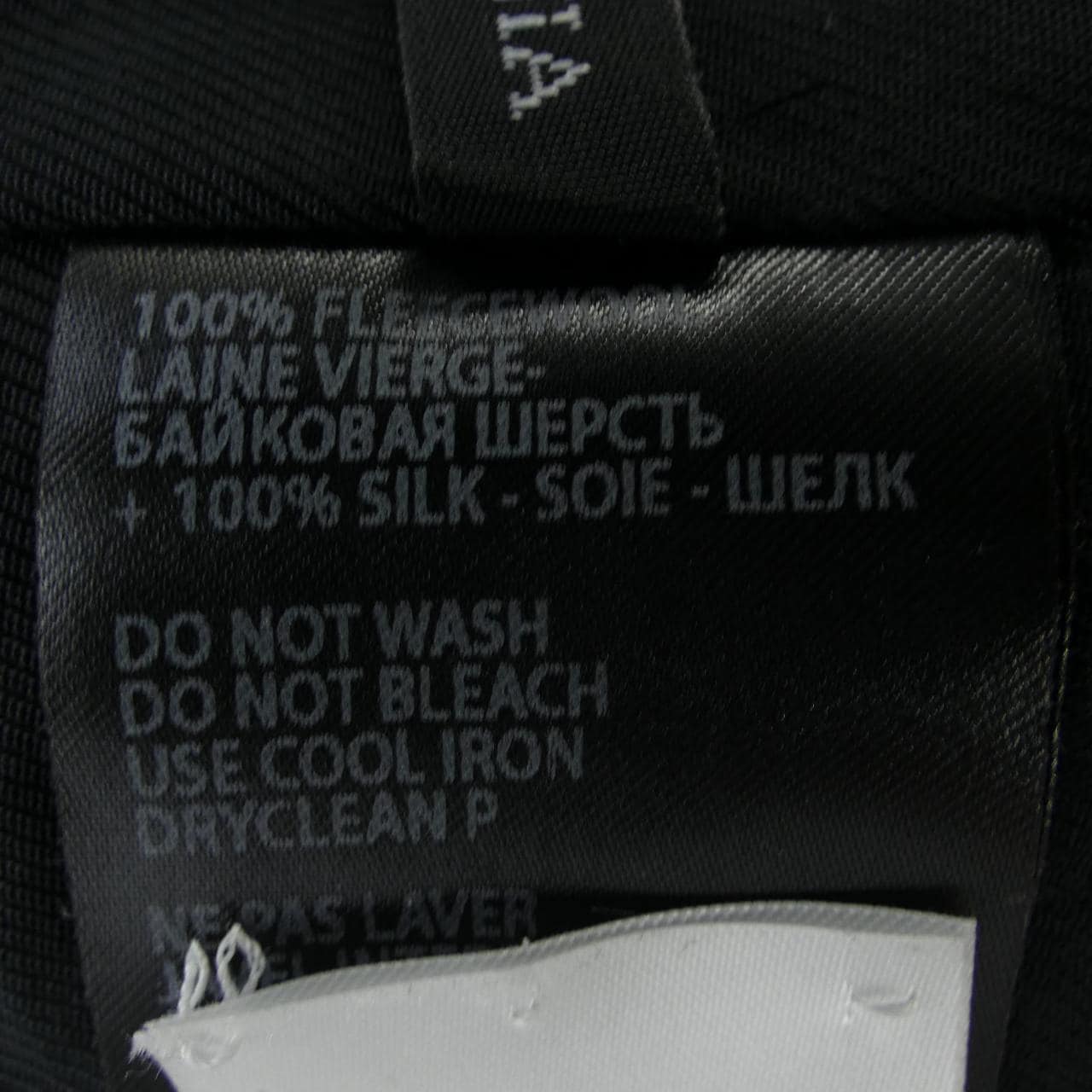 ハイダーアッカーマン HAIDER ACKERMANN セットアップ