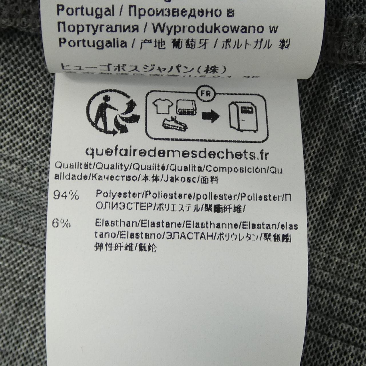 ヒューゴボス HUGO BOSS トップス