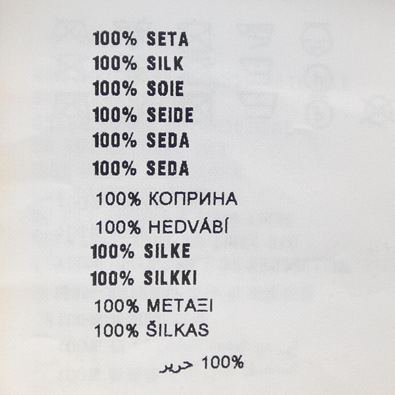 ミュウミュウ MIU MIU MG1457 1XLA スカート