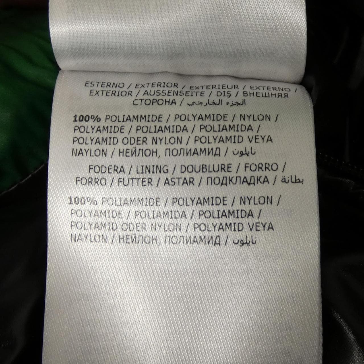 モンクレール MONCLER ASPIN ダウンジャケット