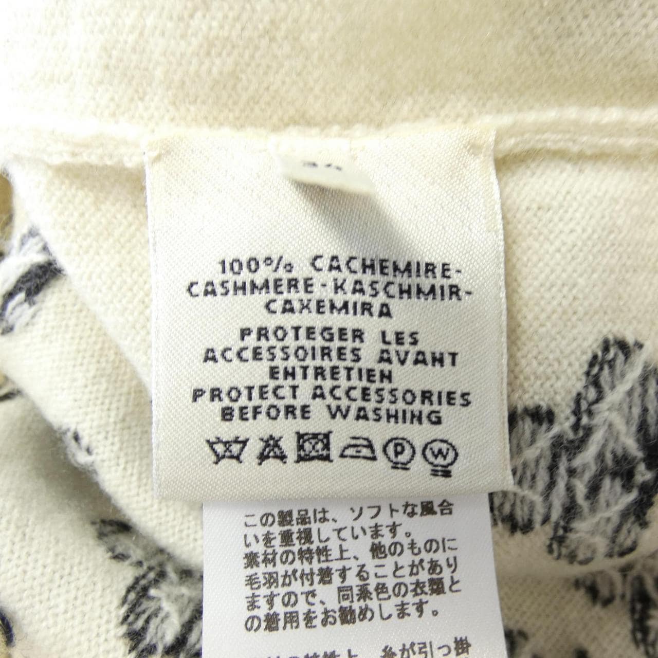 HERMES Crude Celle *97-7713 开衫