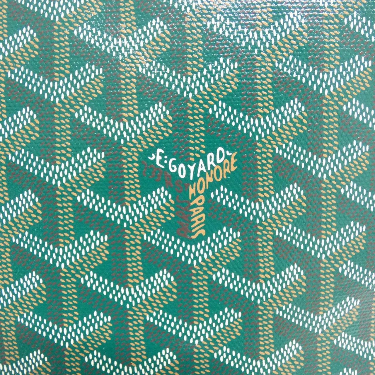 ゴヤール シザルパン リュックサック