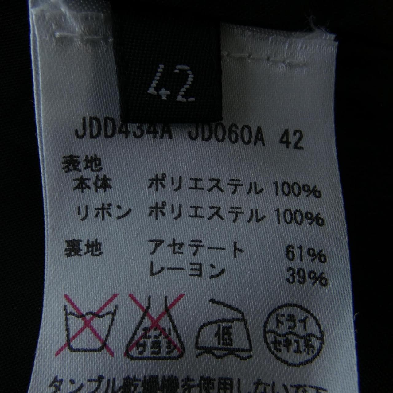 ジルサンダーネイビー JIL SANDER NAVY ワンピース