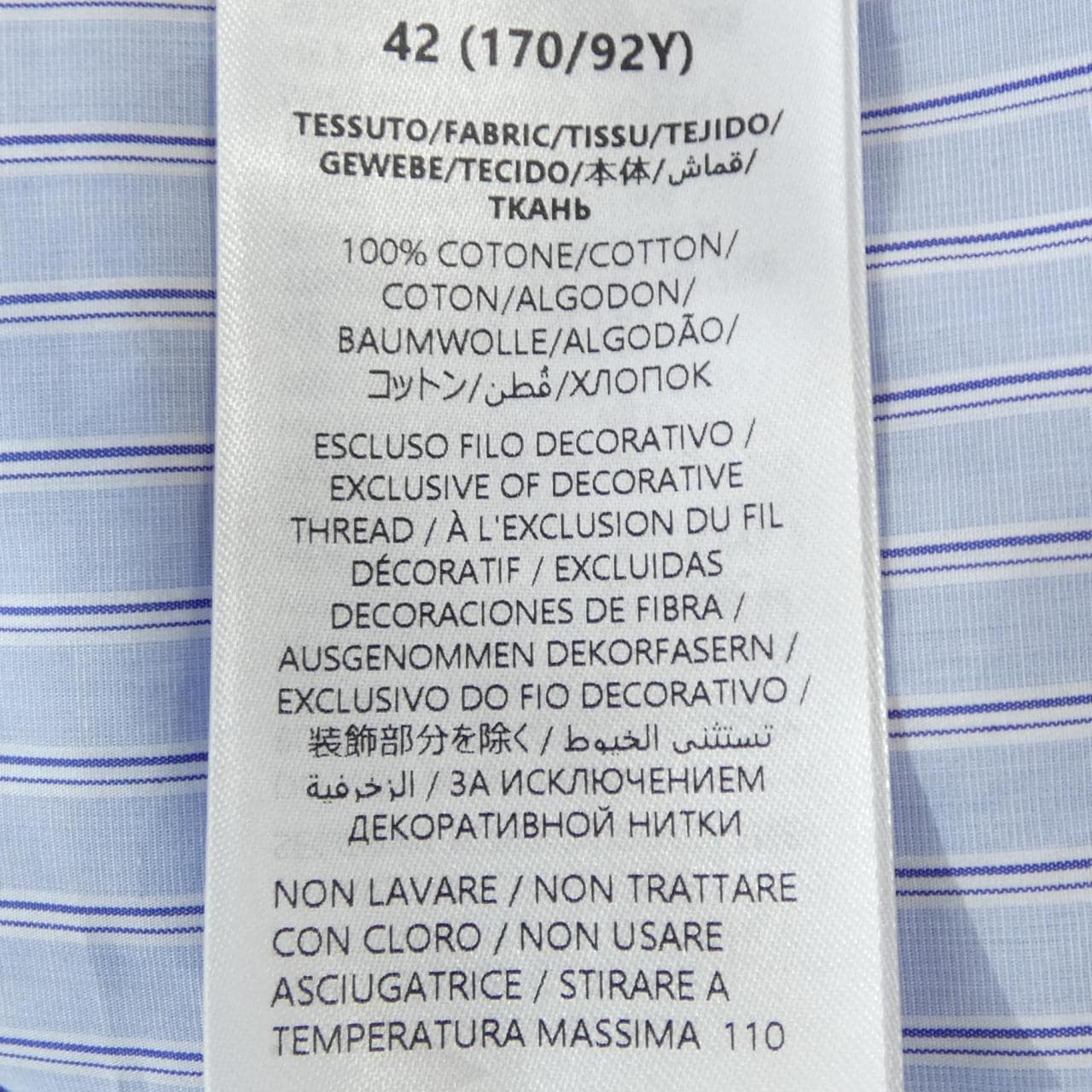 グッチ GUCCI ストライプコットンシャツ 820670 ZAPIU シャツ