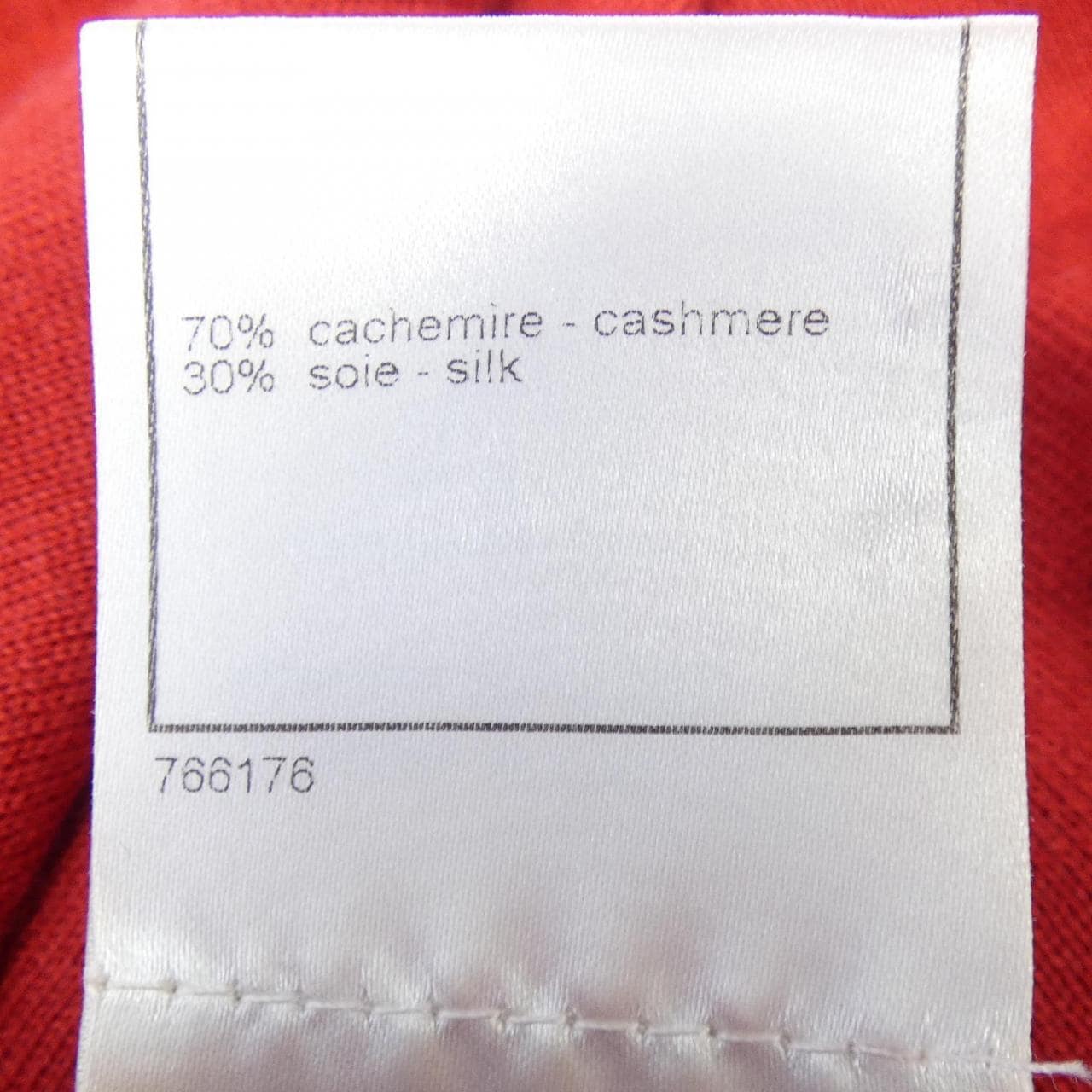 【ヴィンテージ】シャネル CHANEL P29561K00208 06A ニット