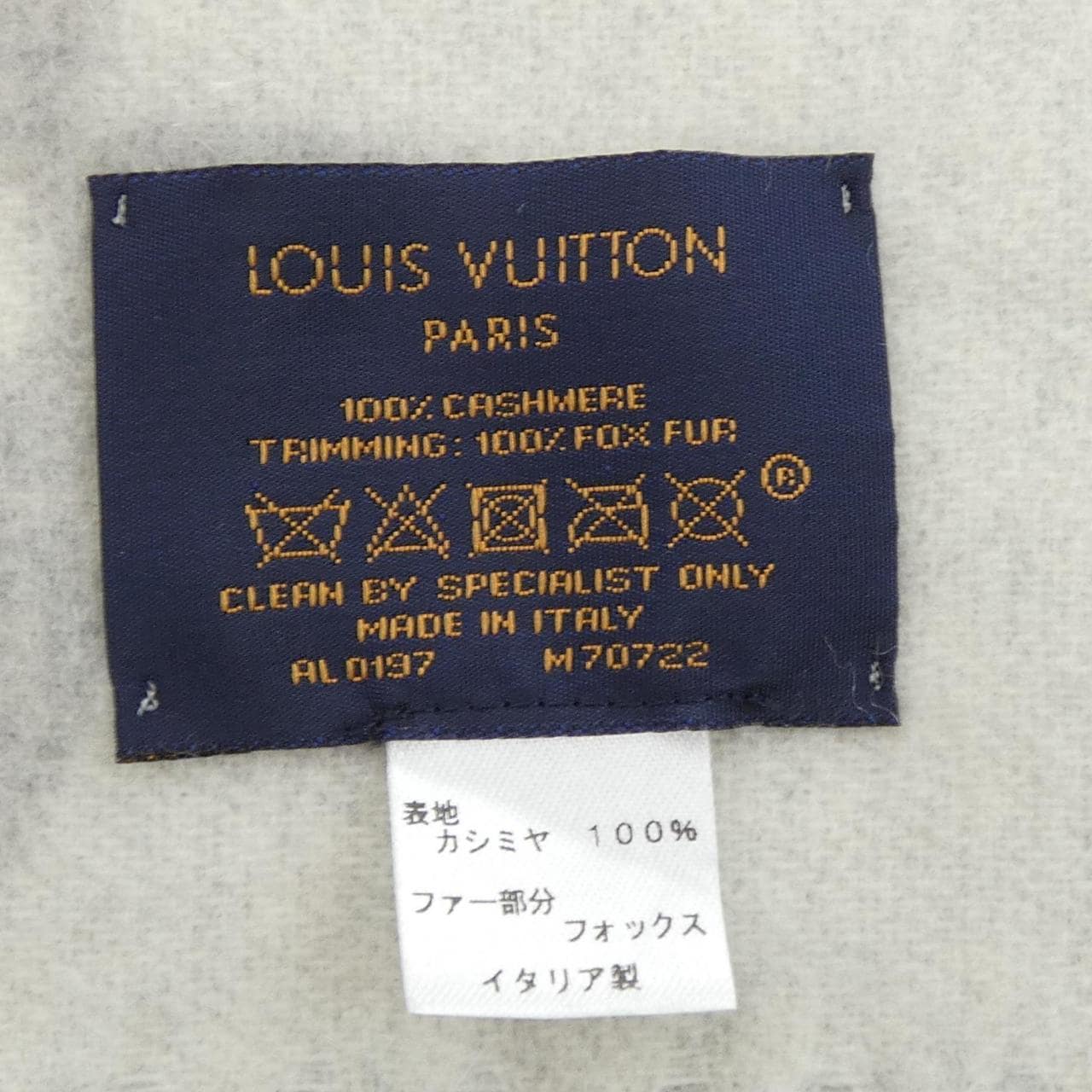 ルイヴィトン LOUIS VUITTON エシャルプ レイキャビック ファー M70722 MUFFLER