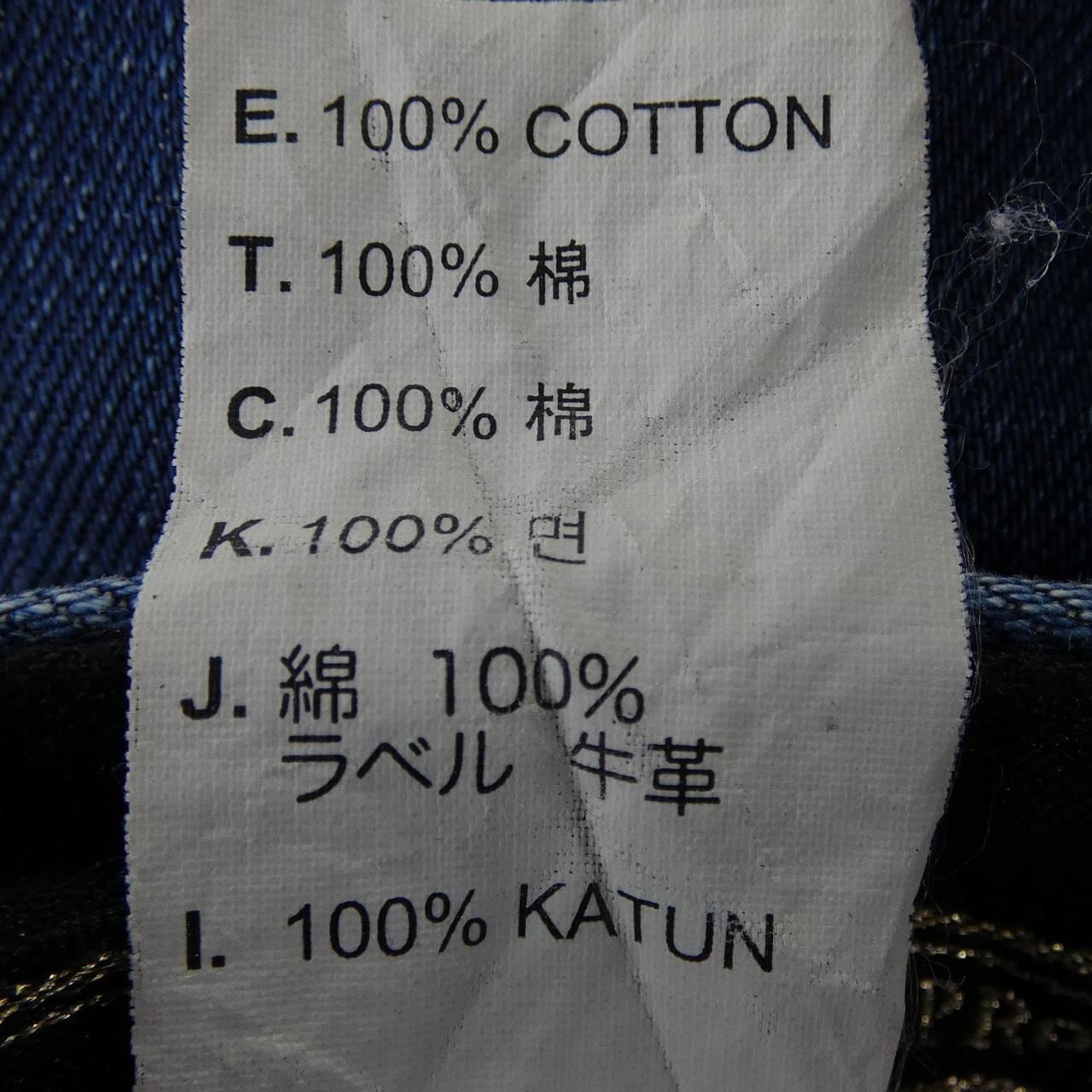 リーバイス LEVI'S 522 ジーンズ